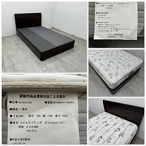 T4297☆展示美品☆シモンズ☆セミダブルベッド☆エクストラハードプレミアム☆ビューティーレスト_画像8