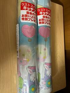 【未開封】サンリオ当りくじ サンリオキャラクター大賞 当りくじ　ラストスペシャル賞　キッチンマット　2個