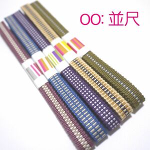 （00並尺）三分紐5本セット　国内産　木綿　真田紐　綿100％　紫・カーキ・小豆・ベージュ・青Samurai ribbon（Sanadahimo）