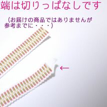 ★特価★四分紐　四分巾　25種　1.5ｍ　25本　フルセット　国内産木綿真田紐綿100％紫紺緑水色ベージュ黄赤　Samurai ribbon（Sanadahimo）_画像5