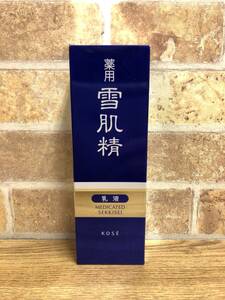 【未使用】KOSE コーセー 雪肌精 乳液 140ml