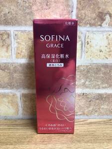 【保管品】花王 ソフィーナ グレイス 高保湿化粧水 美白 濃厚とろみ 140ml