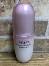 【未使用】AYURA アユーラ バランシングプライマー センシティブ Ⅰ 化粧液 みずみずしく保湿 100mL_画像7