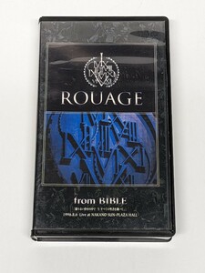 入手困難 VHS ROUAGE ルアージュ 限りない幸せの中で 動作確認済 レトロ 昭和