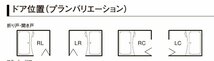 ★LIXIL集合住宅用ユニットバス71％OFF★BW-1115サイズ安値_画像8