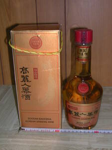 高麗人参酒　未開栓【古酒】斗山白花　KOREAN GINSENG WINE 700ml 35%　大韓民国政府指定輸出品　日本全国送料無料