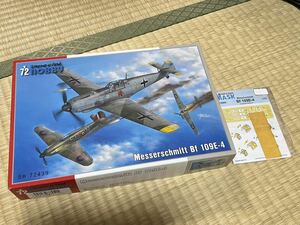 スペシャルホビー 1/72 メッサーシュミット Bf109 E4 special hobby マスキングシート おまけ messerschmitt ドイツ