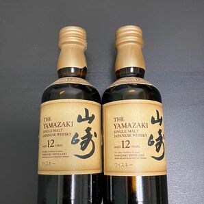 サントリー 山崎12年 ミニボトル 50ml 48本セット