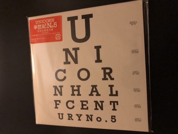 半世紀 No.5(初回生産限定盤)(DVD付) ユニコーン 4547366292008 新品 即決
