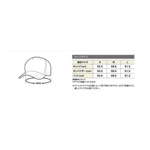 シマノ◇リミテッドプロ ゴアテックス インフィニアム サンバイザー CA-104V(ホワイト)Mの画像4