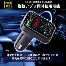 FMトランスミッター Bluetooth シガーソケット ハンズフリー USB充電 車載 ラジオ 通話 ブルートゥース 無線 スマホ 音楽再生 急速充電器_画像3