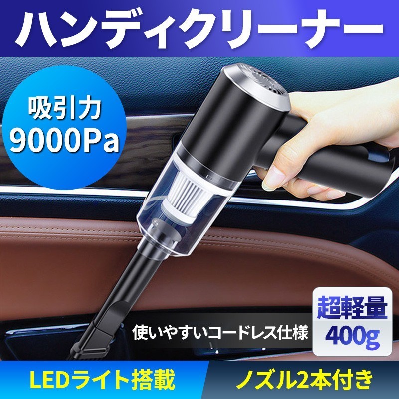 2023年最新】Yahoo!オークション -充電式掃除機の中古品・新品・未使用