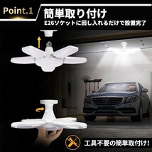 4個 LED ガレージライト５灯式 電球 ペンダント 口金 E26/27 シーリング 作業灯 昼白色 照明 リビング 車庫 爆光 倉庫 6000ルーメン_画像2