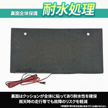 2枚セット 字光式 LEDナンバープレート 電光式 全面発光 12V/24V兼用 薄型 防水 高輝度 ライト 光る 車検対応 フレーム 注目度_画像3