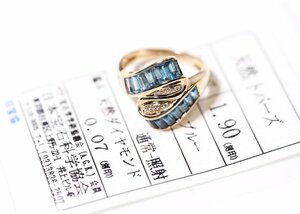 Z-56☆18K ブルートパーズ1.90ct/ダイヤモンド0.07ct リング 日本宝石学協会ソーティング付き