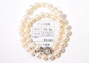 Z-75☆SV あこや真珠 パールネックレス 50.9g 日本宝石学協会ソーティング付き
