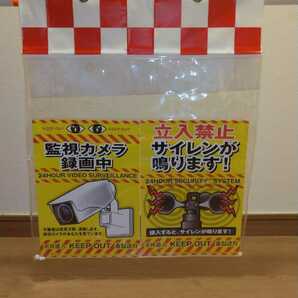 【送料無料】３枚セット・標識・監視カメラ・立入禁止・差し替え○コーンバー・単管・ロープ☆工事・資材置場・駐車場・防犯・自治会・警告