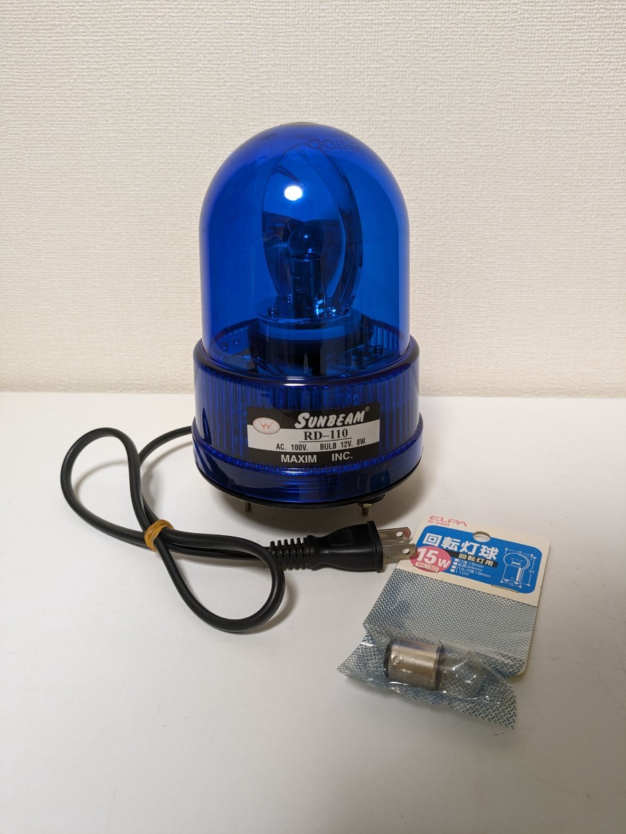 2023年最新】Yahoo!オークション -回転灯(店舗用品)の中古品・新品・未