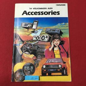 S7c-155 '84 VOLKSWAGEN AUDI Accessories 発行日詳細記載なし ヤナセ 車パーツカタログ スペシャルオーディオエクイップメント