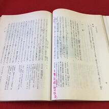 書き込み多数あり