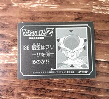 ドラゴンボール カードダス ミニ カード キャラカーン まとめ売り 当時物 限定品_画像5