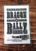 ドラゴンボール カードダス ラミネート カード ラミカ 終売 まとめ売り 当時物_画像7