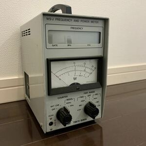 東京電波 WS-J 周波数カウンタ付き電力計 パワーメーター 