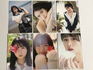 上村ひなの 日向坂46 ポストカード6種6枚コンプセット 1st写真集「そのままで」封入特典