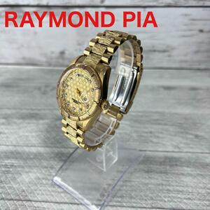 RAYMOND PIA RG-Q11 時計　レイモンドピア