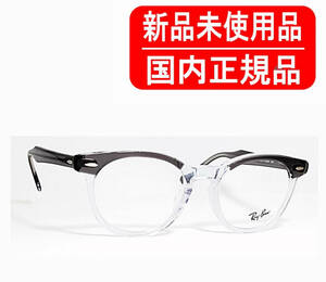 国内正規品 Ray-Ban EAGLE EYE OPTICS RB5598F 8111 51-21 RX5598F レイバン イーグルアイ 眼鏡 フレーム