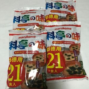 4個セット　インスタント味噌汁　生味噌汁料亭の味 21食入