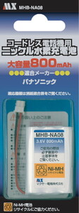 コードレス電話機用ニッケル水素充電池 Panasonic CANON 交換用 互換