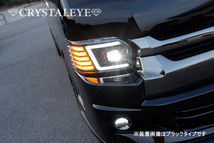 新品1円～ トヨタ 200系ハイエース 4型/5型/6型/7型　ビックLEDプロジェクター LEDヘッドライトV3 LED ハロゲン車 ブラック クリスタルアイ_画像9