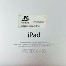 ★88【通電OK】Apple iPad A1458 第4世代 Wi-Fi 本体 9.7インチ ホワイト 白 シルバー アイパッド タブレット アップル _画像7