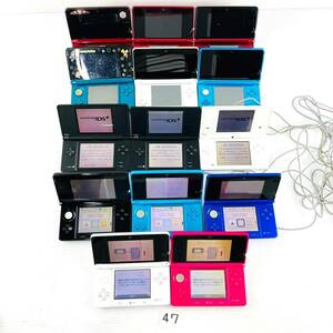 ★47【通電確認済／合計14台！】 Nintendo 3DS DSi 本体 CTR-001 TWL-001 ブラック 黒 ホワイト 白 レッド 赤 ピンク ライト ブルー 青