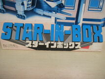 即決 当時物 地球戦隊ファイブマン DX スターファイブ STAR-IN-BOX スターインボックス バンダイ BANDAI 超合金 完品 美品_画像3