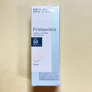 プリマヴィスタ スキンプロテクトベース 皮脂くずれ防止 UV ベージュ 25ml 化粧下地