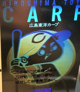 Carp 広島 カープ坊や カード ホログラム キラキラ カープ　広島東洋カープ 栗林 森下 九里 大瀬良 黒田 新井 小園 菊池 秋山 bbm