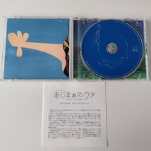 【サントラCD】上原知子・りんけんバンド/あじまぁのウタ(RECS-00017)天上の歌声 オリジナル・サウンドトラック/照屋林賢/沖縄音楽_画像3