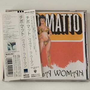 【帯付CD】CIBO MATTO/VIVA! LA WOMAN(WPCR-10559)チボ・マット/ヴィヴァ！ラ・ウーマン/1996年1st再発盤/本田ゆか/羽鳥美保