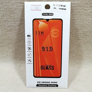 ●○iPhone 12 Pro MAX / ガラス GLASS 液晶保護フィルム スマホ アイフォン #2○●
