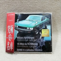 ●○究極の名車 カードコレクション Vol.3 セリカ TOYOTA CELICA セントラルホビー○●_画像1