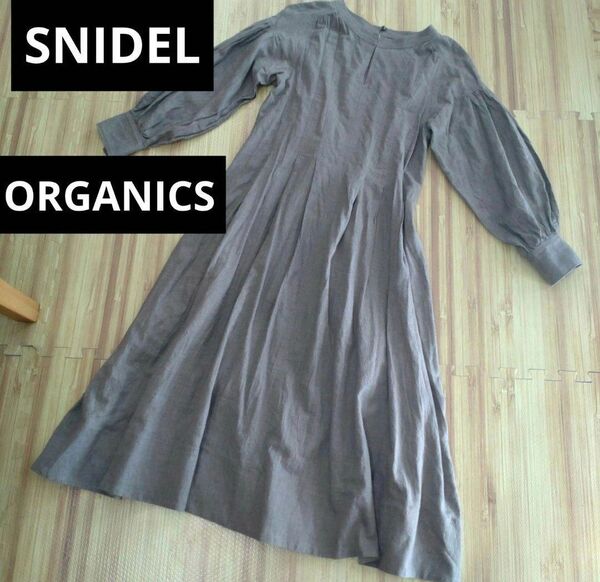 SNIDEL ORGANICS ロングワンピース　