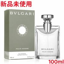 BVLGARI ブルガリ プールオム ユニセックス メンズ香水 100ml_画像1