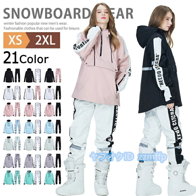2023年最新】Yahoo!オークション - 上下セット(女性用 ウエア)の中古品