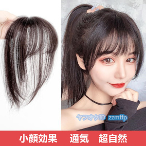 部分ウィッグ 前髪ウィッグ レディース 女性 かつら ショートウィッグ 自然 おすすめ ヘアウィッグ 安いＦ81