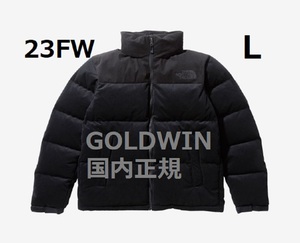 新品　未開封　ノースフェイス　23ＦＷ　コーデュロイヌプシジャケット　Kブラック　Lサイズ　ND92231R　GOLDWIN　国内正規品