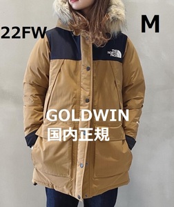 新品　未開封　ノースフェイス　22ＦＷ　マウンテンダウンコート　UBユーティリティーブラウン　Mサイズ　NDW92237　GOLDWIN　国内正規品