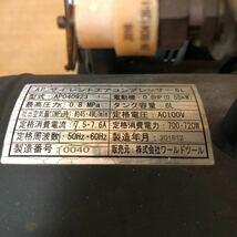 (L) ASTRO PRODUCTS/アストロプロダクツ AP040923 APサイレントコンプレッサー 6L 現状品_画像4