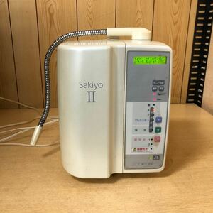 sakiyoⅡ 連続式電解水生成器　TS-3613　現状品